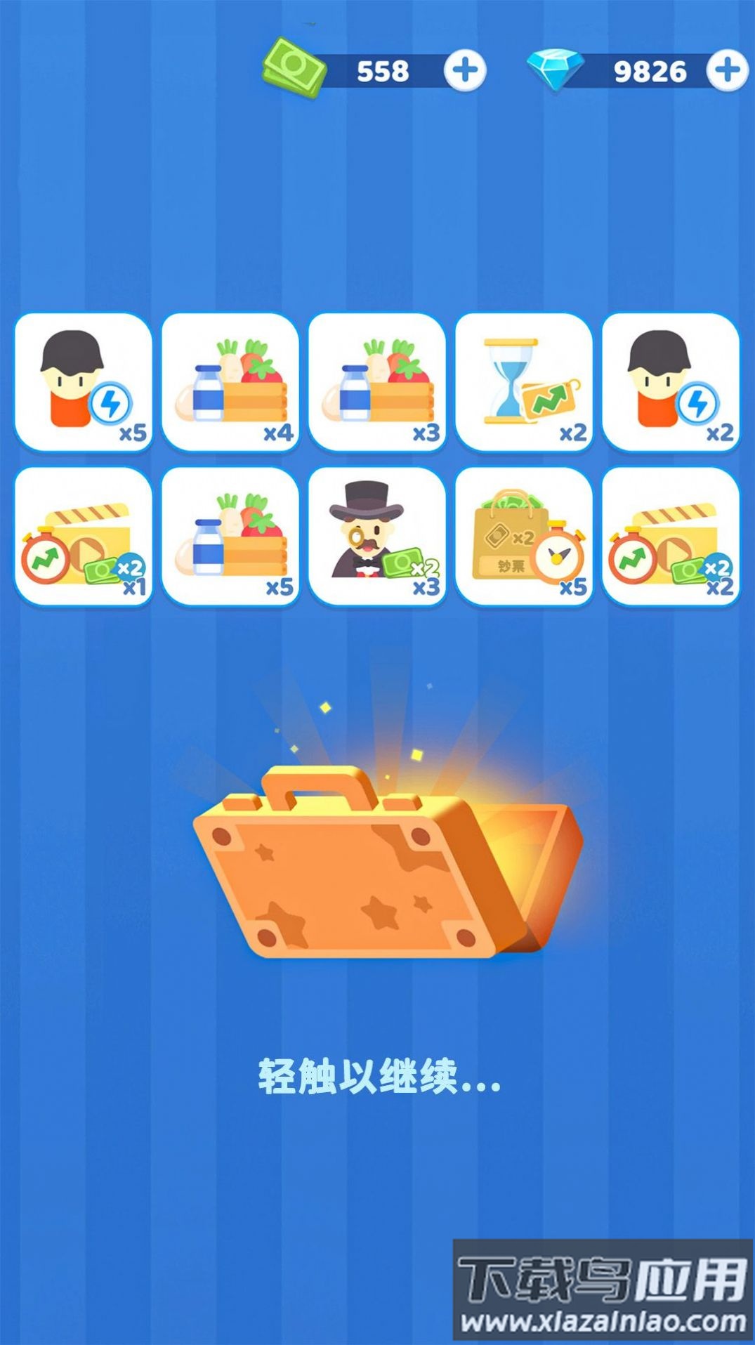 我的耕耘人生游戏最新版截图1