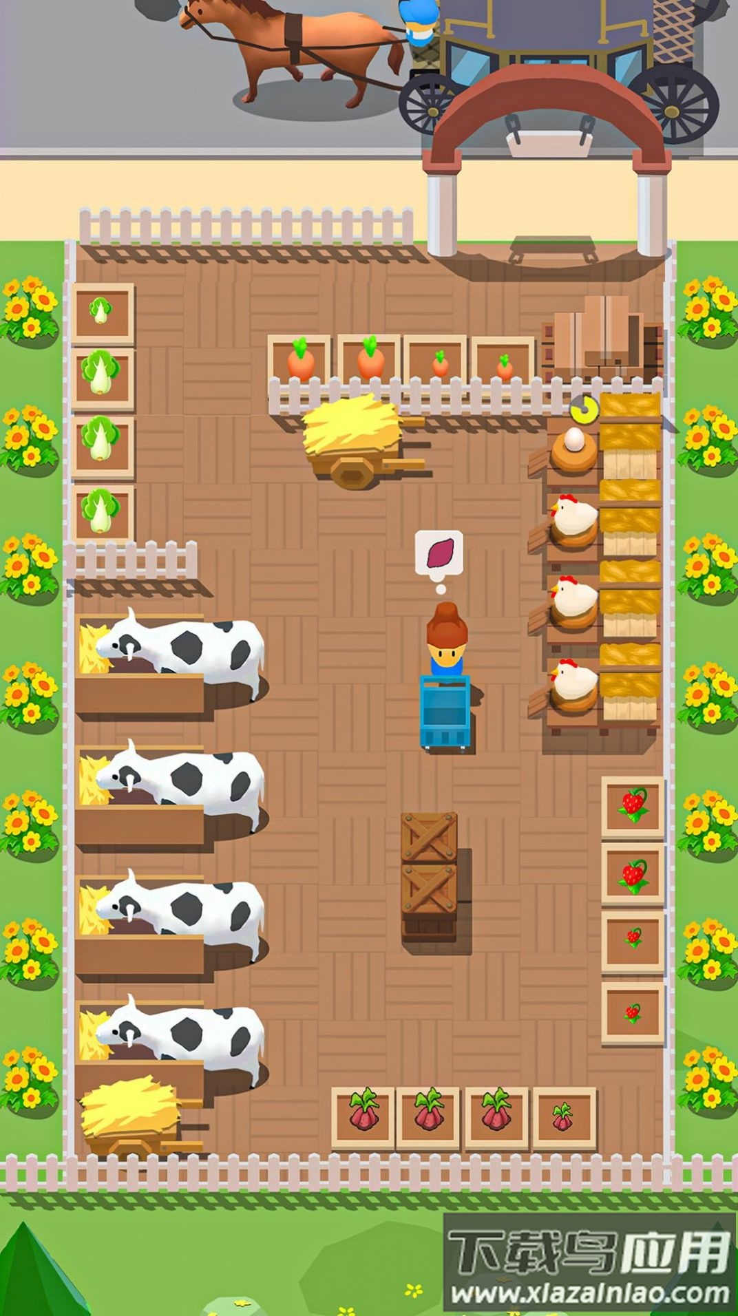 我的耕耘人生游戏最新版截图2