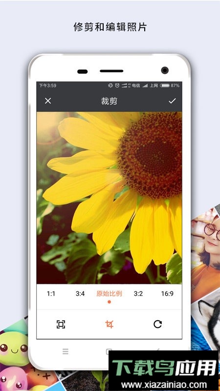 马赛克涂鸦手机软件截图1