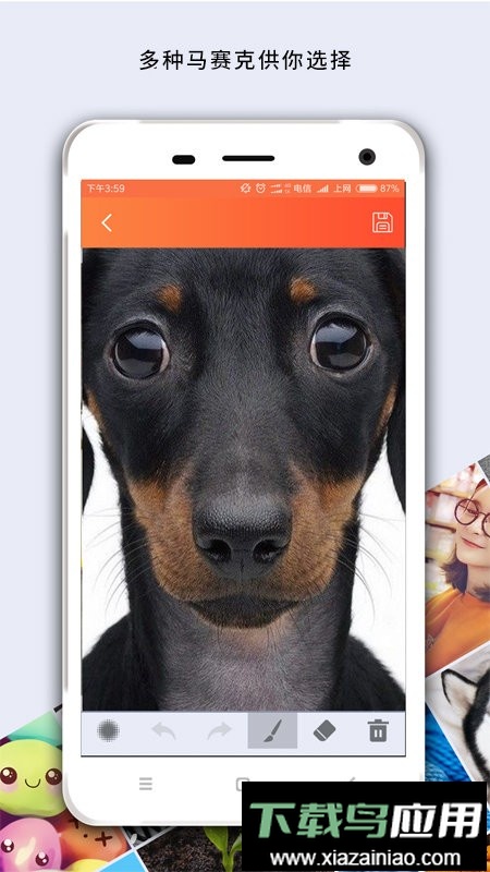 马赛克涂鸦手机软件截图2