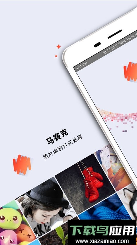 马赛克涂鸦手机软件截图3