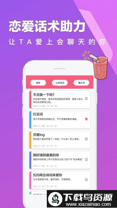 520时光相册app最新版截图3