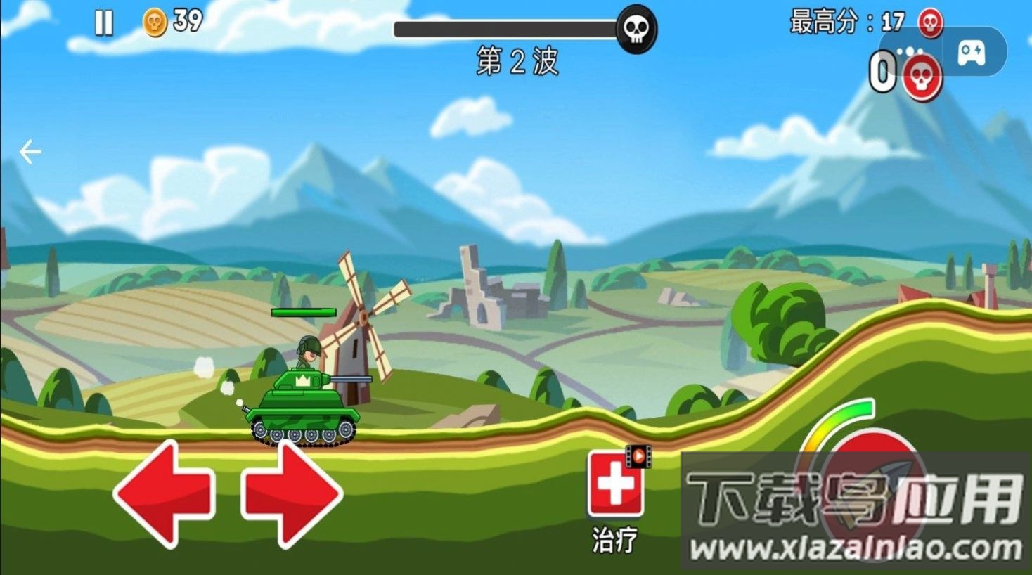 新坦克之星游戏最新版截图3