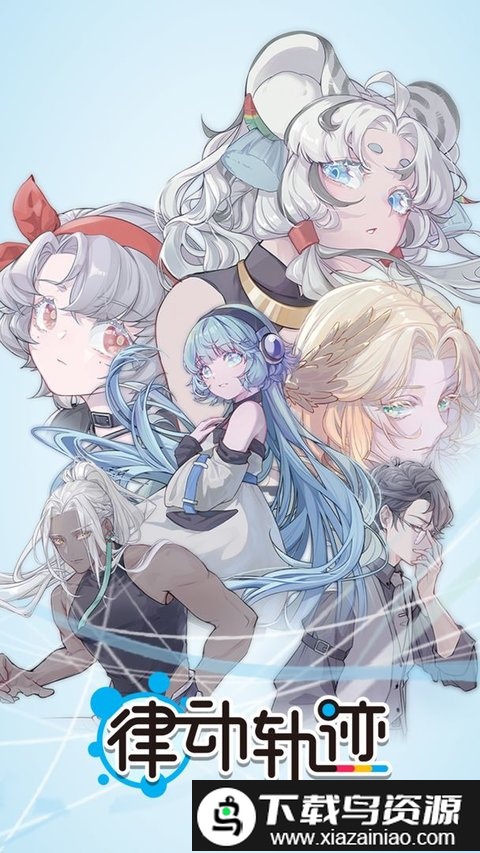 律动轨迹Rizline最新版最新版截图2