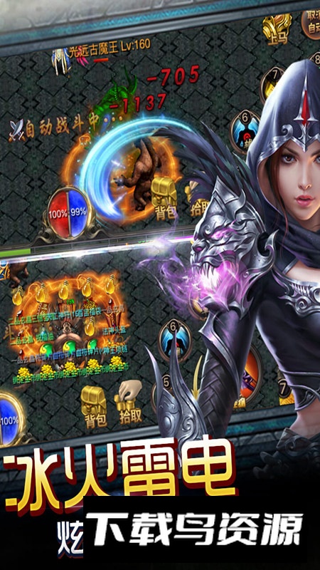 皇族霸业官方正版游戏截图1