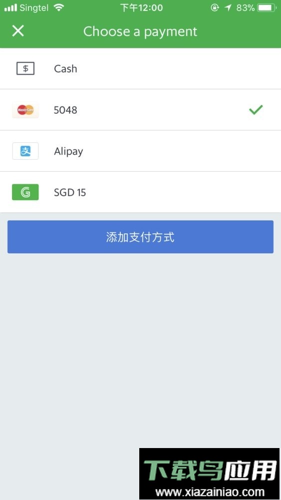 泰国Grab打车软件最新版截图3
