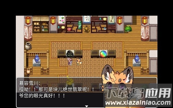 四叶苜蓿游戏最新版截图3