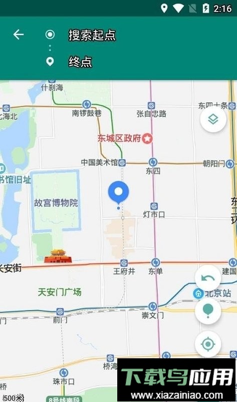 Fake Location最新版本截图1