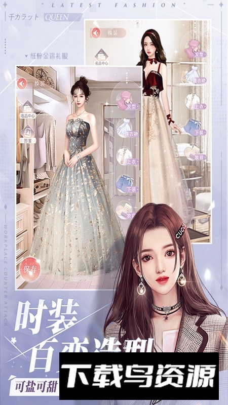 一千克拉女王最新版九游版截图5