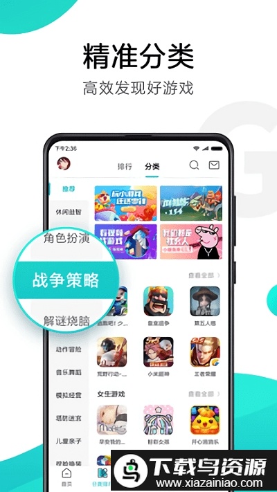 小米游戏中心国际版app(Mi Games)截图3