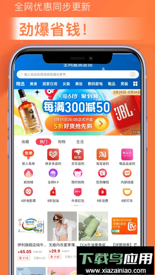 淘金探最新版最新版截图1