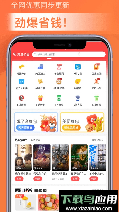 淘金探最新版最新版截图2