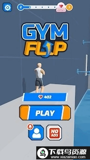 奇妙的翻转最新版最新版截图4