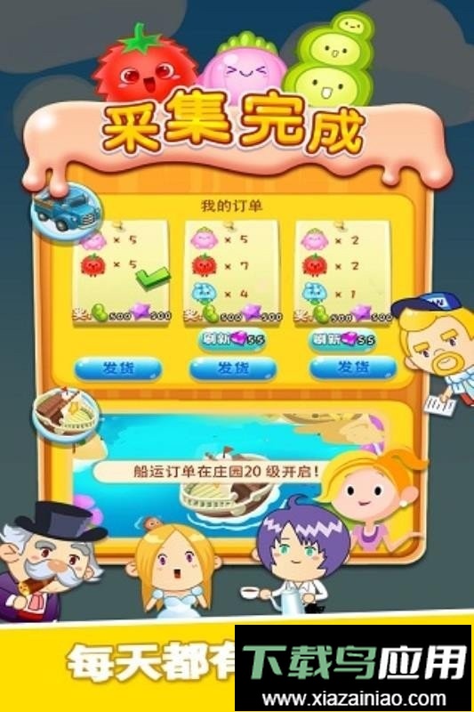 旋转消消乐官方版最新版截图2