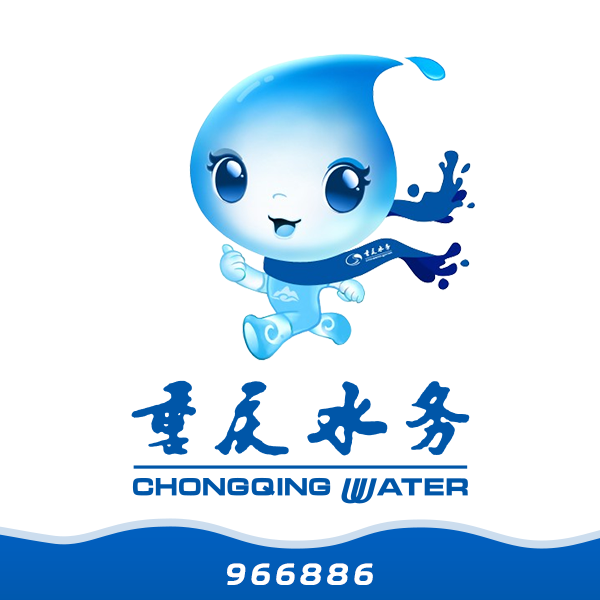 重庆水务服务网厅app