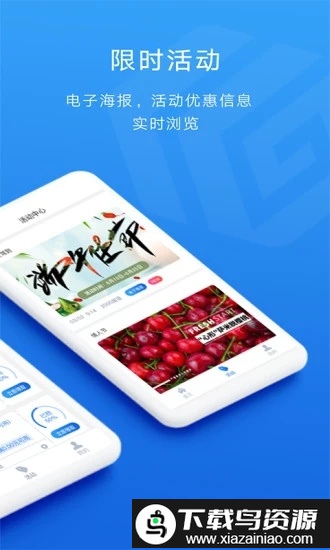 宽广慧云app手机版截图4