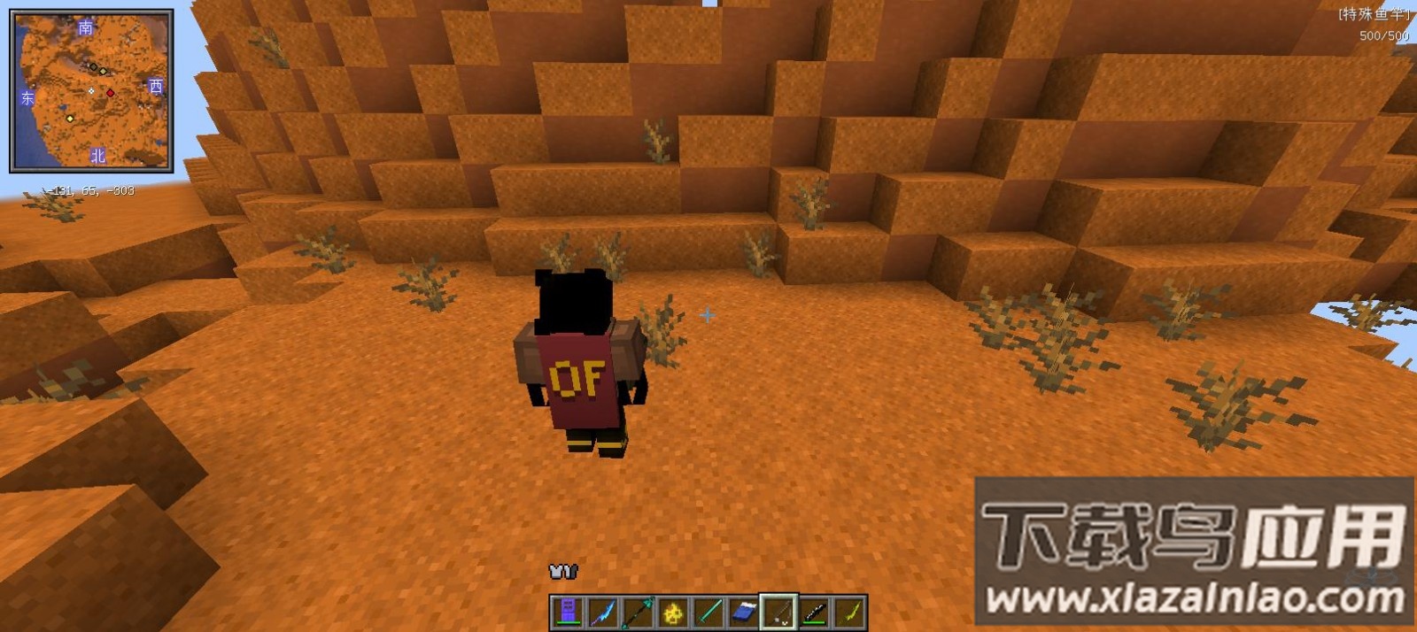 烦人的村民5.0截图1