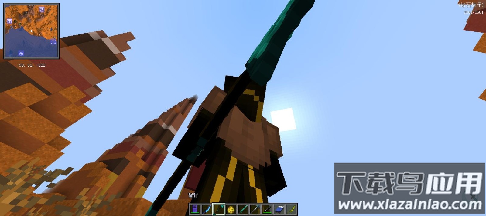 烦人的村民5.0截图2