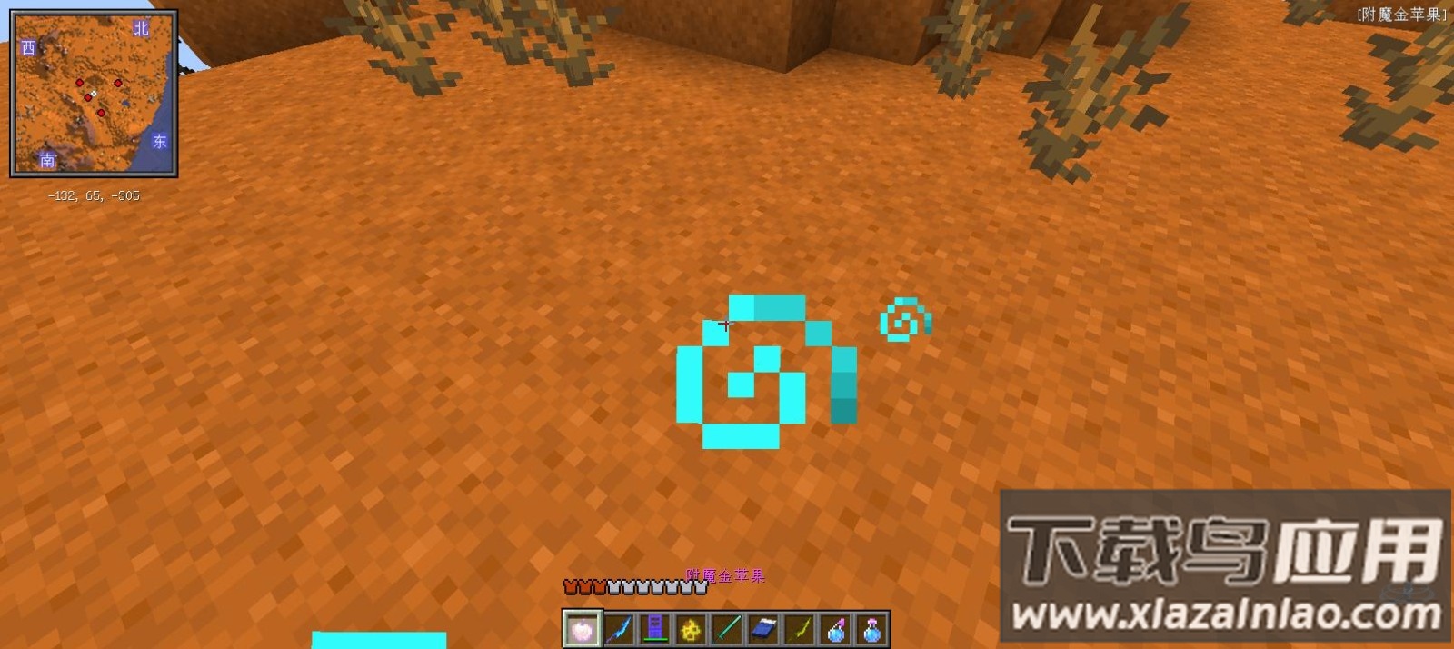 烦人的村民5.0截图3