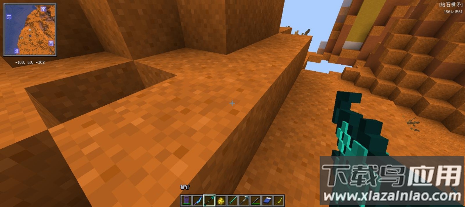 烦人的村民5.0截图4