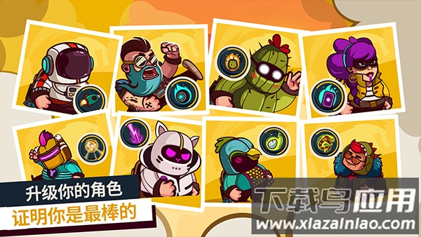 曲奇必死下载最新版(Cookies Must Die)截图1