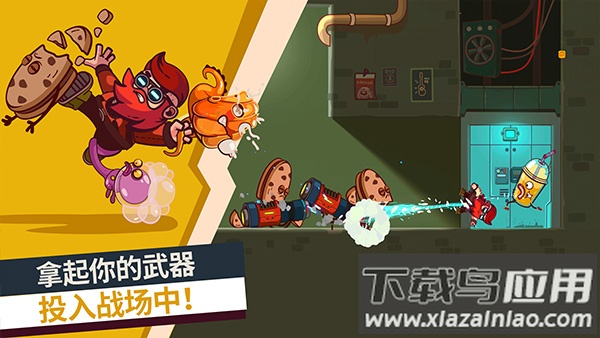 曲奇必死下载最新版(Cookies Must Die)截图2