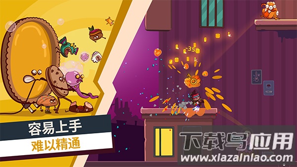 曲奇必死下载最新版(Cookies Must Die)截图3