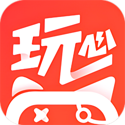玩心手游app