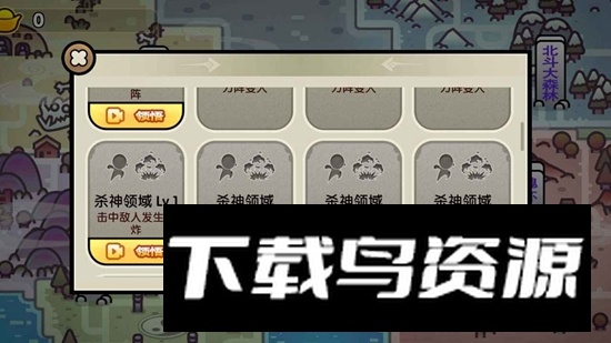 斗罗世界武魂觉醒官方最新版手游截图1