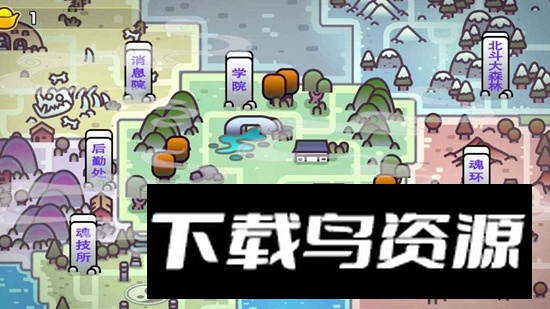 斗罗世界武魂觉醒官方最新版手游截图4