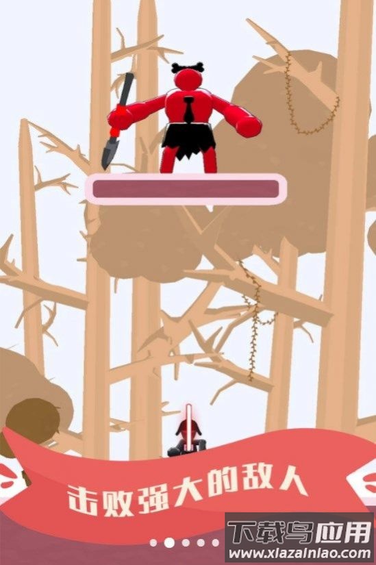 耍剑我最酷游戏最新版截图4