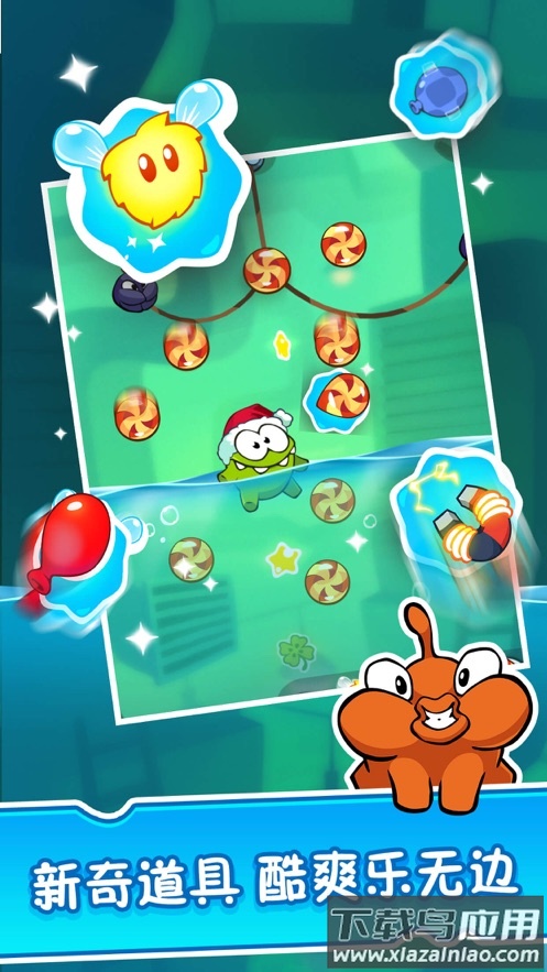 割绳子2下载截图3