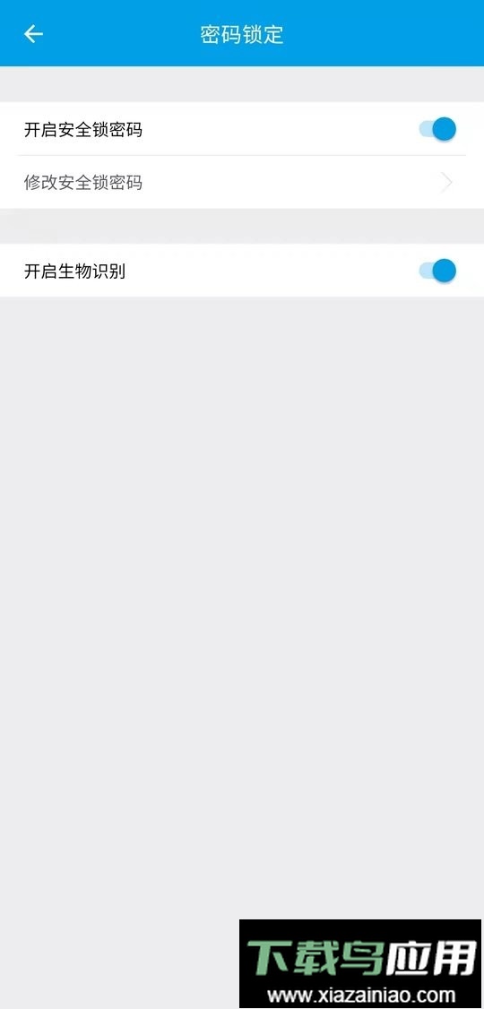 宁盾令牌官方版最新版截图1