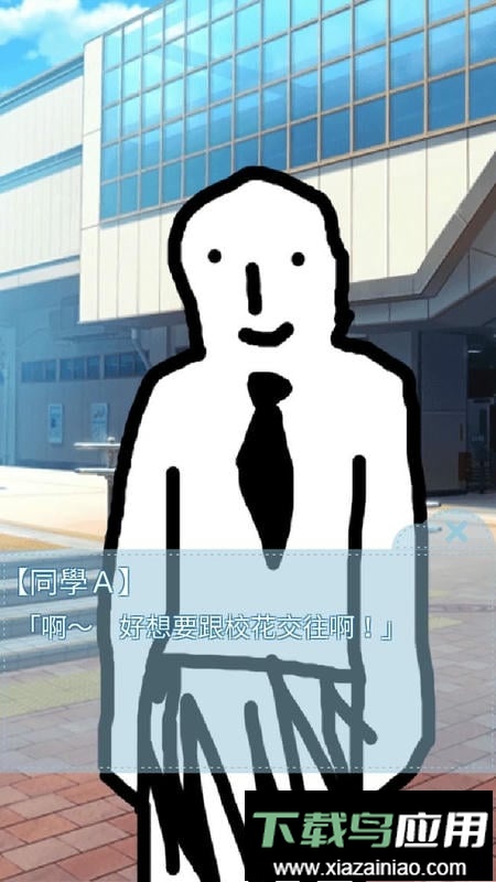 箱中少女中文版最新版截图1