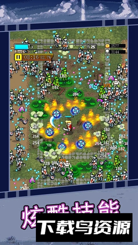 合金勇士游戏官方正版截图1