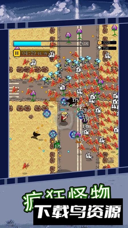 合金勇士游戏官方正版截图2