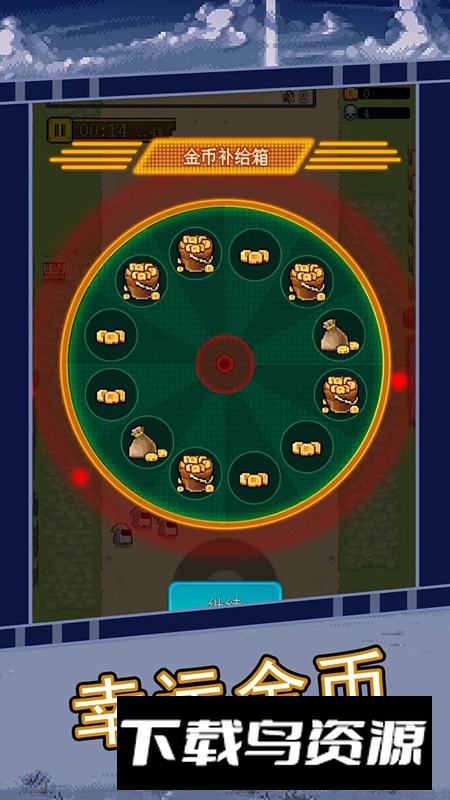 合金勇士游戏官方正版截图4