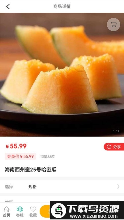 句惠最新版最新版截图2