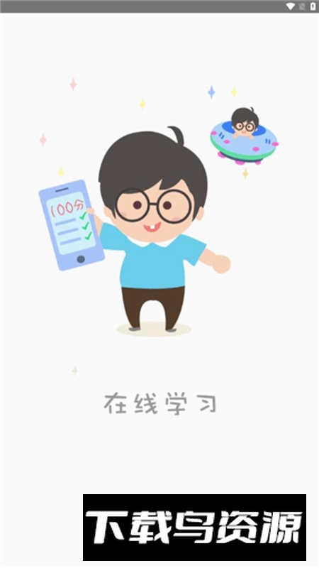 数享家园app官方版2025截图1