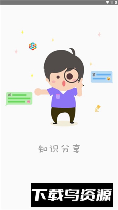 数享家园app官方版2025截图5