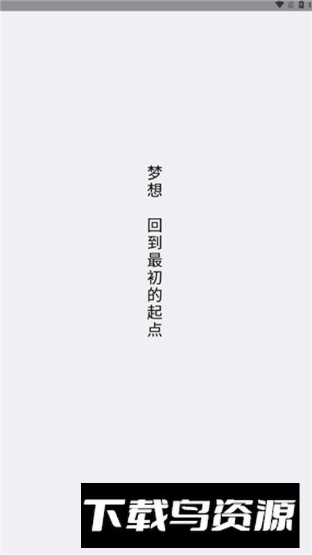 梦微盒工具箱app手机版截图4