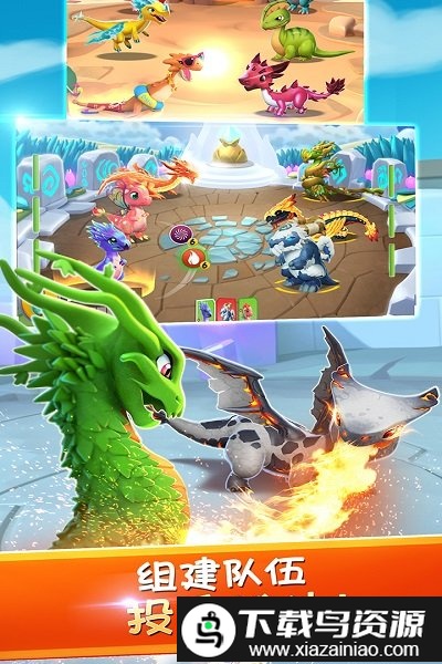 萌龙大乱斗乐游网最新版截图2