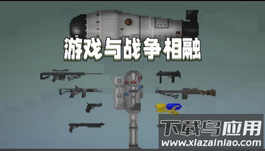 甜瓜游乐场国服