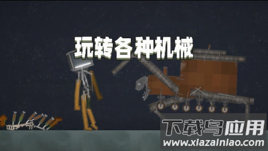 甜瓜游乐场国服最新版截图4