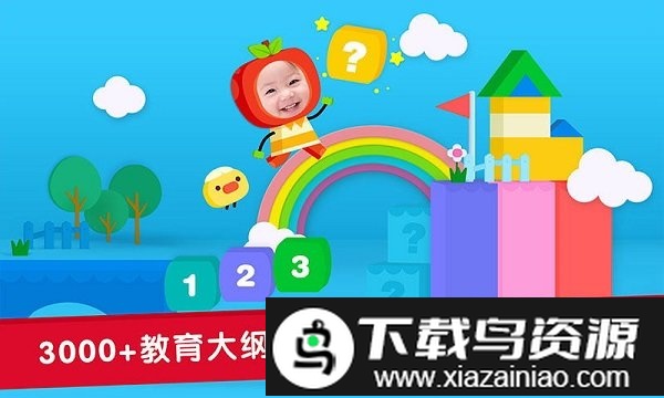 优学猫数学app截图2