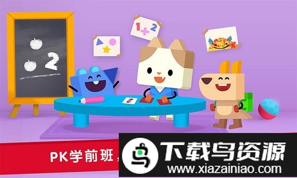 优学猫数学app截图3