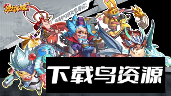 漫战无双tv版电视版截图1