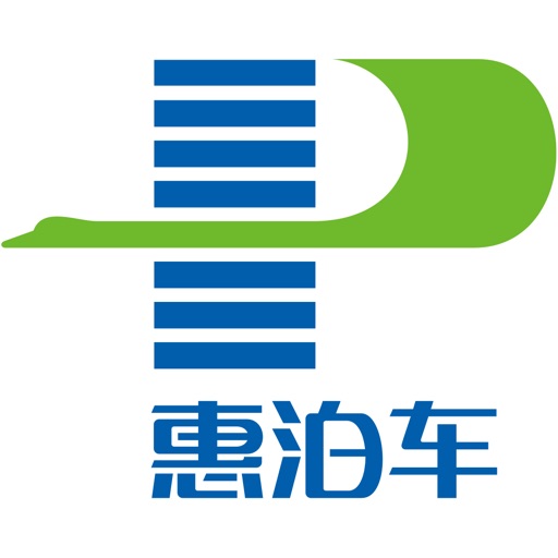 惠泊车官方版