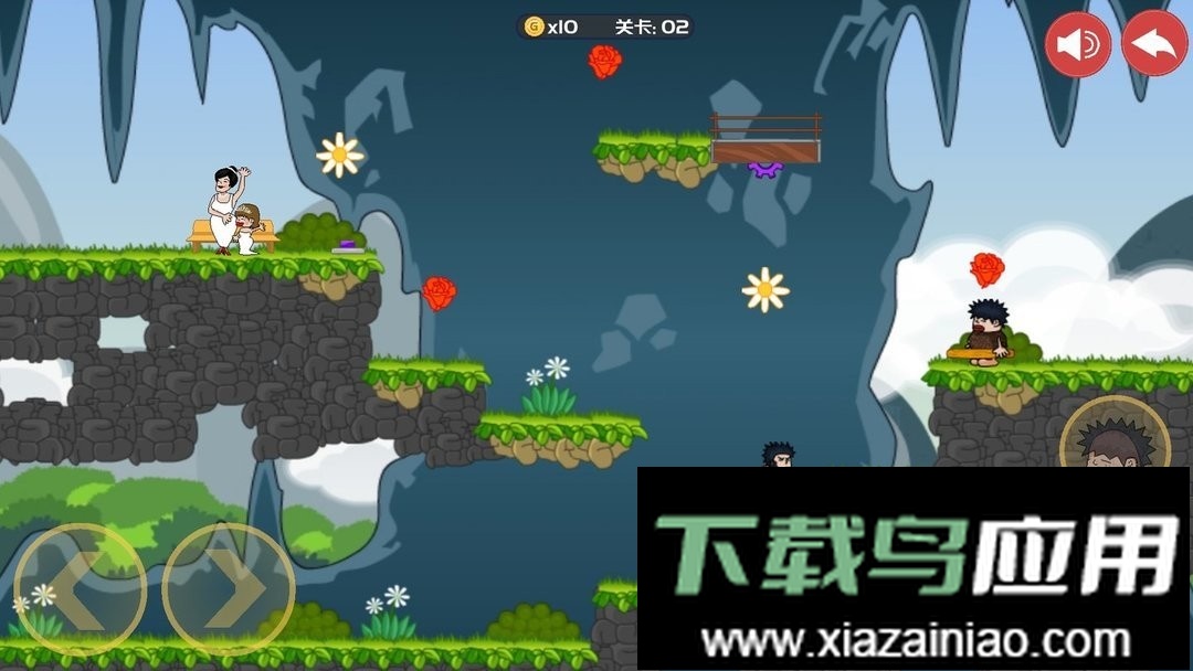 乞丐找老婆手机版最新版截图2