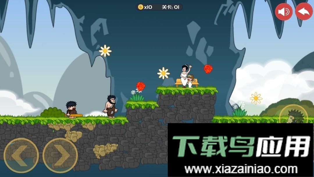 乞丐找老婆手机版最新版截图3